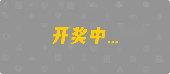 加拿大28,组合,英雄算法,加拿大PC预测网,加拿大pc28,提前在线预测官网,加拿大28pc预测结果查询,预测,加拿大在线